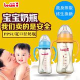 大宝宝宽口径ppsu自动吸管婴儿奶壶大容量300ML水杯品牌奶瓶正品