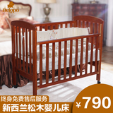 婴儿床实木宝宝床贝乐堡达芬奇欧式无漆bb床白色儿童床童床松木床