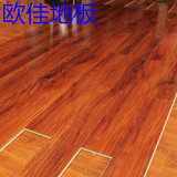 北京欧圣佳强化复合木地板1,2厚。防水耐磨地暖专用，厂家直销
