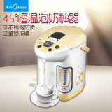 Midea/美的 PF604-30T电热水瓶保温3L家用不锈钢防干烧双层防烫