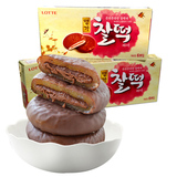 韩国进口 乐天巧克力打糕派186g*3 休闲传统零食糕点特产小吃点心