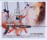 Celtic Woman 美丽人声 美丽心灵 梦境加值版 正版2CD 星外星发行