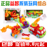 儿童益智拆装玩具男孩可拆卸组装玩具车组合螺丝动手玩具2-3-8岁