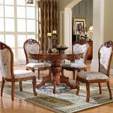 欧式洽谈圆形餐桌椅6-8人美式实木雕花餐台1.3-1.5米简约古典饭桌