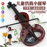 儿童乐器玩具大号儿童小提琴 仿真小提琴带琴弓 可以拉出音礼物