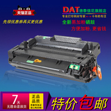 DAT适用惠普Q6511A硒鼓HP2410硒鼓 HP2420硒鼓HP2430dtn硒鼓11A鼓