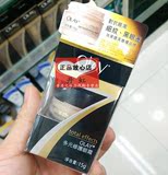 香港代购化妆品 玉兰油多效修复眼霜 对抗眼周细纹黑眼圈15g