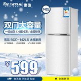 雪花 BCD-142LS 家用小型冰箱 双门式电冰箱 冷藏冷冻 节能静音