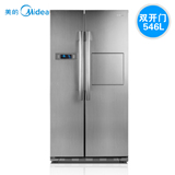 Midea/美的 BCD-546WKMA/551WKM对开门冰吧电冰箱风冷无霜节能