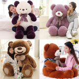可爱1.6米泰迪熊公仔大熊毛绒玩具抱抱熊布娃娃熊猫超大号熊熊女