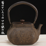日本老铁壶 原装进口南部生铁器正品茶具特价无涂层铸铁茶壶代购