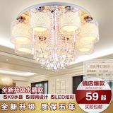 热卖韩式圆形卧室LED水晶吸顶灯具浪漫田园客厅餐厅吊灯遥控现代