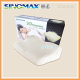 赛诺枕头专柜正品SINOMAX P-132 3D护肩护颈椎 专柜正品 包邮