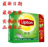 立顿绿茶 lipton 袋泡茶包 精选绿茶 2gX100袋200g餐饮装最新包装