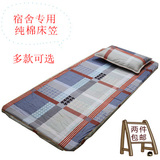 纯棉床笠纯棉床单 床垫套 学生床儿童子母床上下铺90cm海绵垫专用