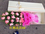 彩玫瑰礼盒上海鲜花速递同城普陀杨浦浦东静安长宁当天送花上门