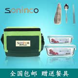 韩国soninco耐热玻璃饭盒微波炉长方形圆形便当盒保鲜盒密封套装
