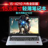 BEEX/标逸 翼盾 ZA15Y 15.6英寸超薄笔记本电脑 酷睿I5超极本手提