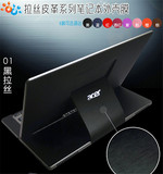 联想 Y500 15.6寸笔记本电脑外壳拉丝高档皮革保护贴膜 免剪裁