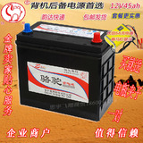 用品汽车骆驼电瓶奇瑞QQ3电池6-QW-4512V45AH背机夏利逆变电源