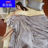 欧美风纯色冰丝四件套夏季仿天丝绸缎被套床单1.8m床上用品特价