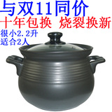 2.2升陶瓷瓦罐砂锅炖锅煲汤砂锅麦饭石锅汤煲沙锅煲汤煮粥火锅
