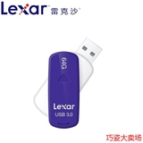 雷克沙/Lexar S33 64G USB 3.0 U盘 闪存盘 mlc芯片  高速旋转盘