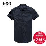 GXG男装  2016夏季商场同款  时尚藏青色休闲短袖衬衫男#62223420
