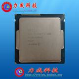 Intel/英特尔 i5 4460 四核散片CPU 3.2G 1150针 一年质保