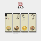 华美集 新中式装饰画梅兰竹菊挂画禅意立体画客厅画水墨四联画