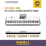 意大利原装进口Fatar Studiologic Acuna88 88键全配重MIDI键盘