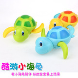 婴儿戏水玩具宝宝洗澡上链酷游小海龟儿童浴室游泳玩具乌龟0-1岁