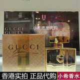 香港代购GUCCI Premiere古驰古奇古琦经典奢华女士香水30/50/75ml