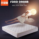 天然乳胶床垫 健康静音1.5米1.8米软硬两用双人席梦思 独立弹簧床