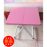 特价包邮折叠桌 手提桌  可折叠麻将桌 简易书桌便携式餐桌