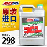 安索0W-20 XL全合成机油SN适用丰田马自达CX-5斯巴鲁森林人XV锐志