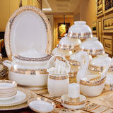 碗套装中式景德镇骨瓷餐具套装欧式碗碟金边56头家用陶瓷碗盘结婚