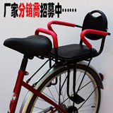加厚加宽自行车儿童座椅后置  自行车后座椅电动车后置座椅坐椅