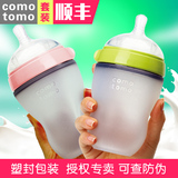 可么多么comotomo奶瓶宽口径全硅胶奶瓶母乳实感防胀气250ML套装