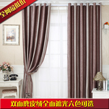 广州窗帘安装设计办公室出租房家用遮光布加厚简约现代超实用特价