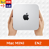 热卖Apple/苹果 Mac Mini 主机箱 MGEN2CH/A国行 中配迷你台式机