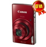 Canon/佳能 IXUS 180 高清数码相机 家用长焦相机家用WiFi 国行