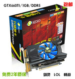 全新高端GTX660TI/1GB/DDR5/128宽位高频显卡秒GT440GTS4509600GT