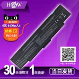 HSW 索尼 VGP-BPS2C 电池BPS2A BPS2B BPS2笔记本电脑电池 6芯 黑