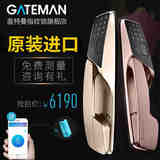 gateman盖特曼 韩国原装进口指纹锁 电子防盗门锁 智能锁 密码锁
