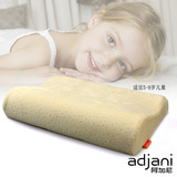 阿加尼儿童记忆枕头 0-9岁小孩纯棉天鹅绒慢回弹护颈枕wd-565990