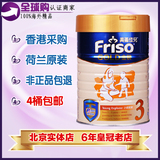 香港代购美素佳儿3段 港版Friso美素金装婴幼儿奶粉1-3岁 4桶包邮