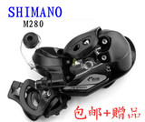 SHIMANO禧玛诺 RD-M280后拨 7/8速 21速24速兼容后拨变速器包邮