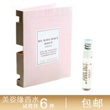 专柜正品Burberry Brit Sherry巴宝莉红粉恋歌女士淡香水2ml 试管