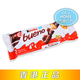 香港代购 kinder健达缤纷乐牛奶巧克力榛子夹心威化 43g进口零食